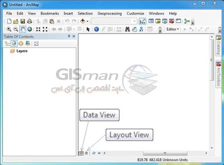 تهیه نقشه در ArcMap در محیط Layout انجام میشود