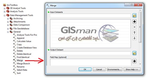نحوه فراخوانی ابزار Merge در ArcToolbox